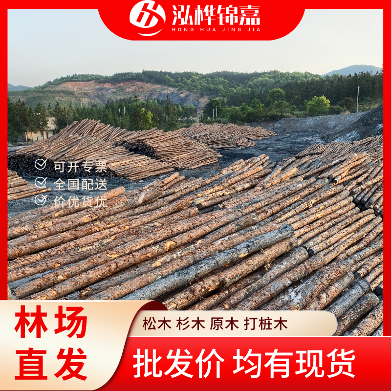 松木樁尾徑是什么意思-松木樁梢徑是什么意思？