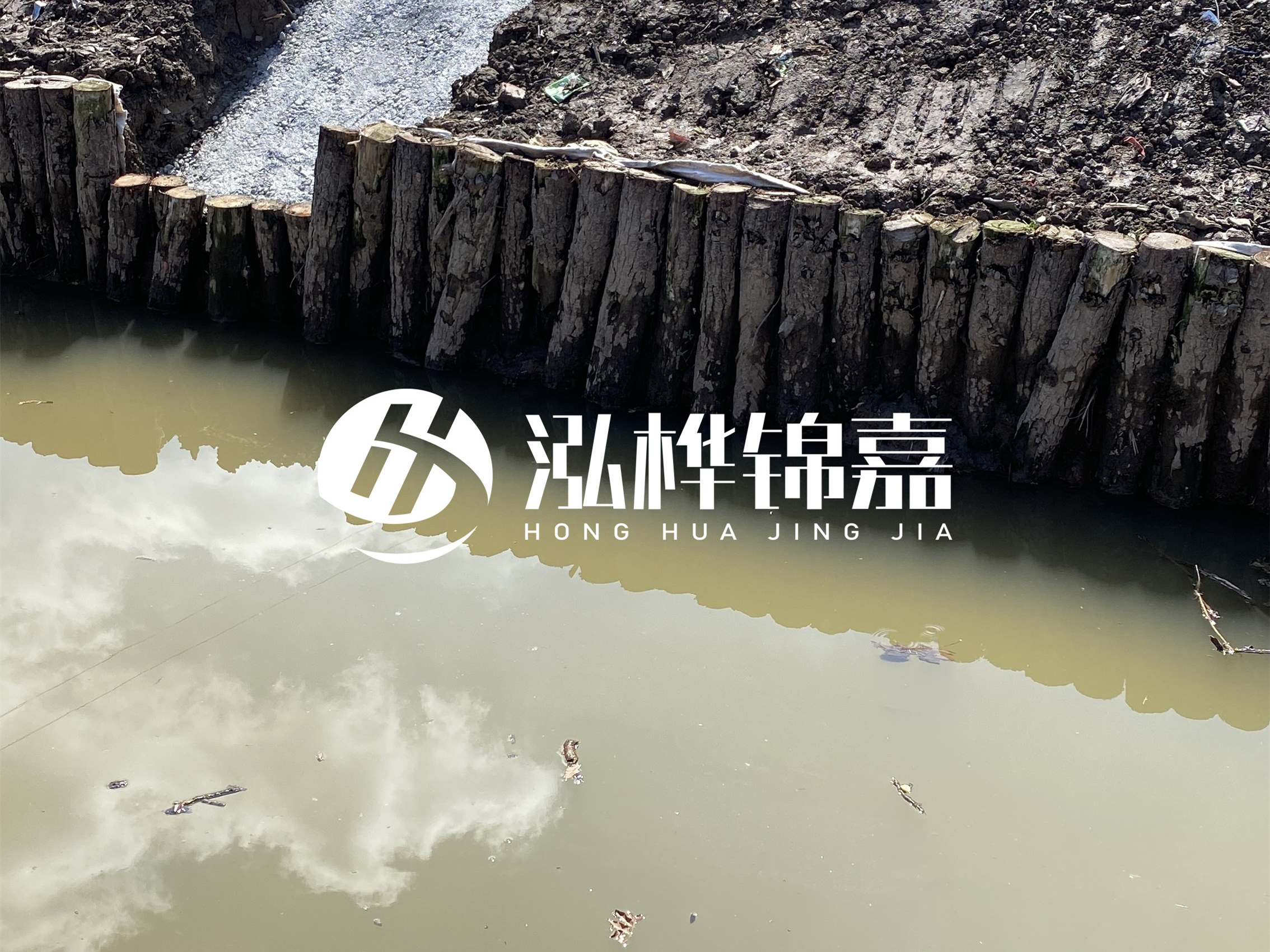 松木樁批發(fā)廠家泓樺錦嘉-打松木樁適合魚塘加固嗎？