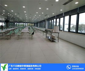 專業(yè)膳食服務(wù)引領(lǐng)者 廣東千喜鶴餐飲服務(wù)全面解析